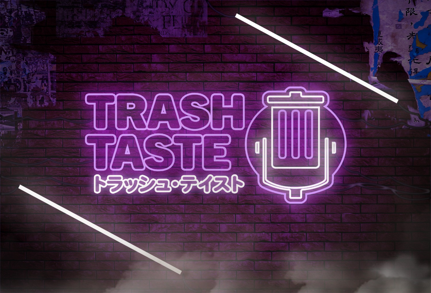 Trash Tastes 3 1 - GeorgeNotFound Merch